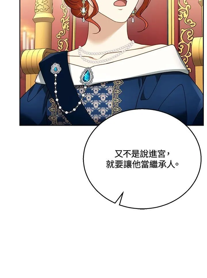 第43话29