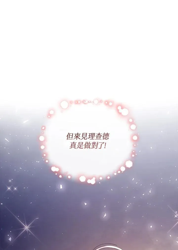 第59话35