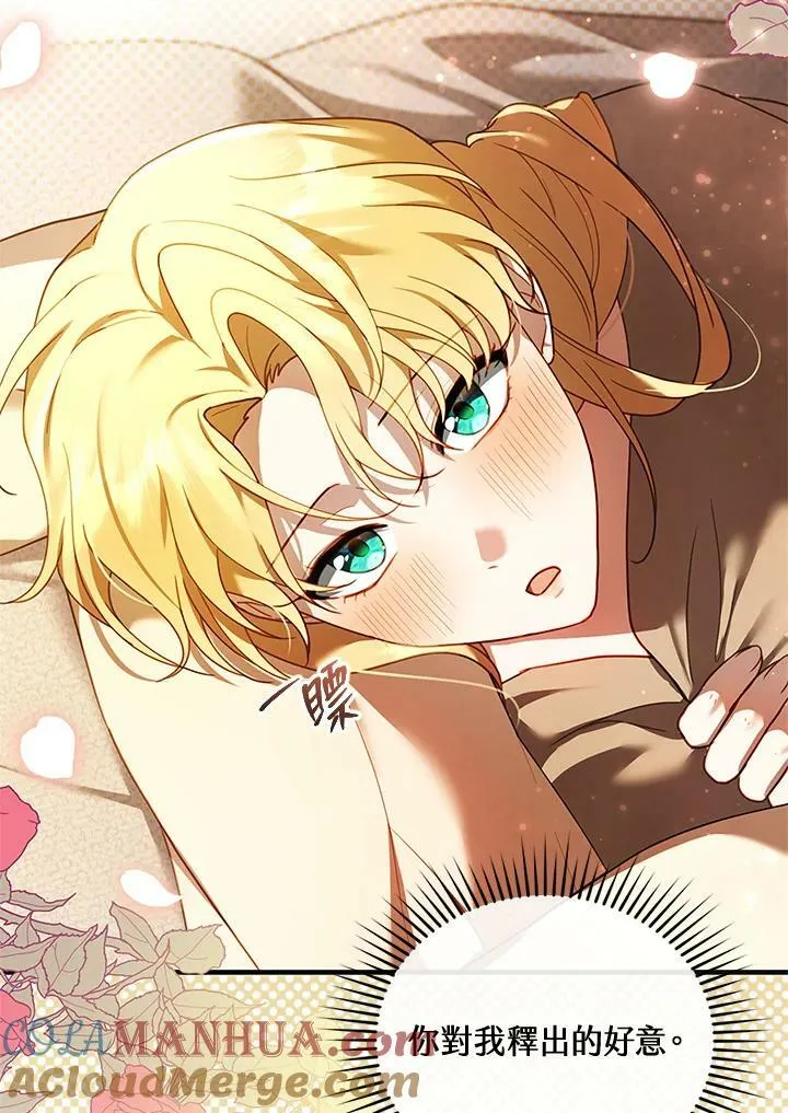 第21话56