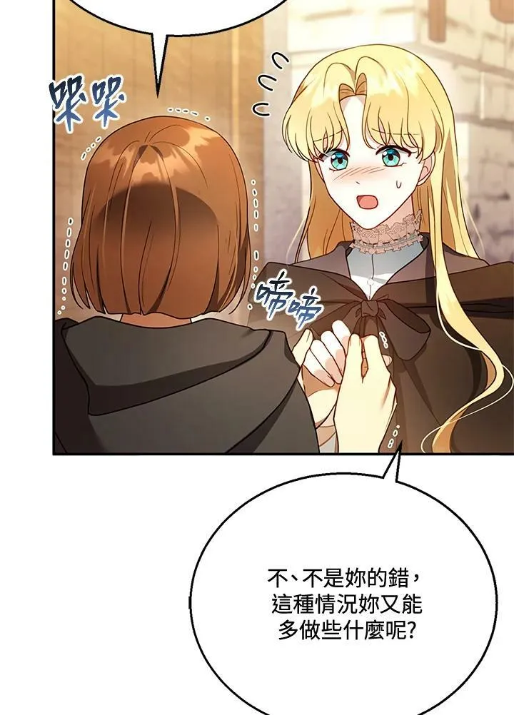 第26话18