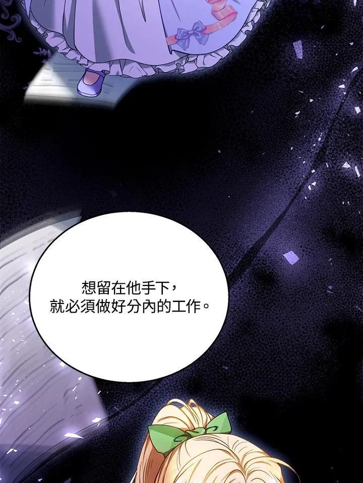 第71话7