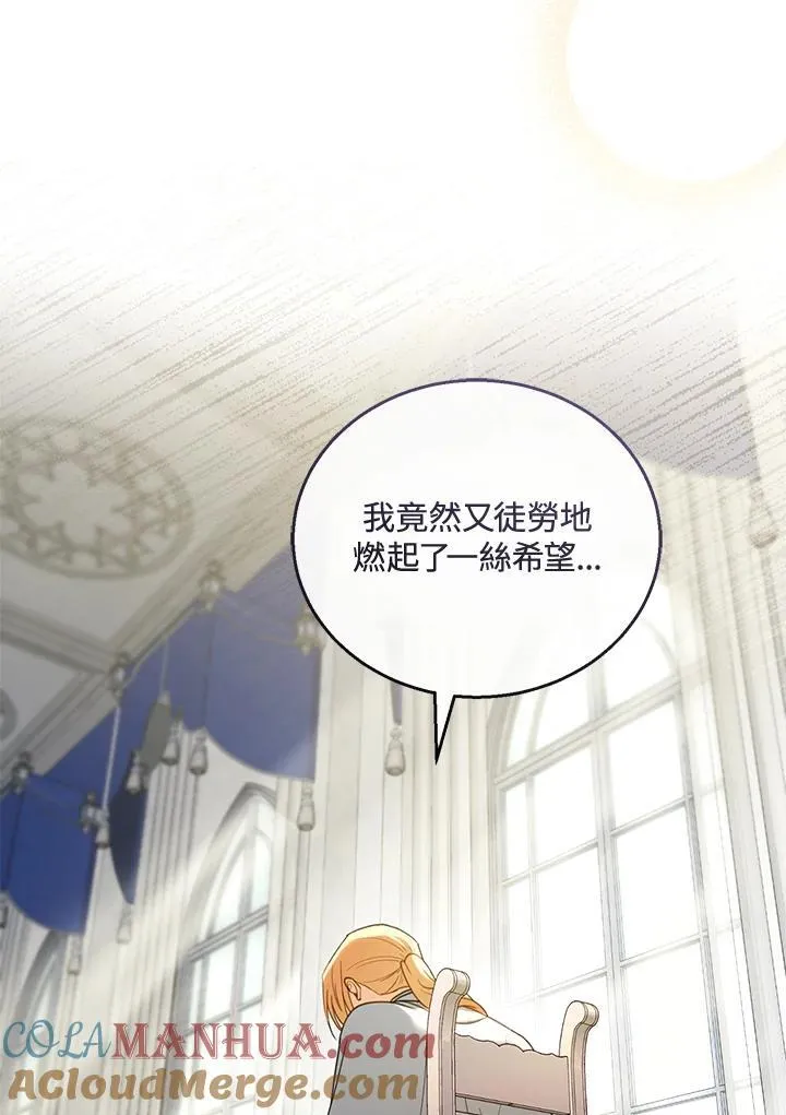 第57话80