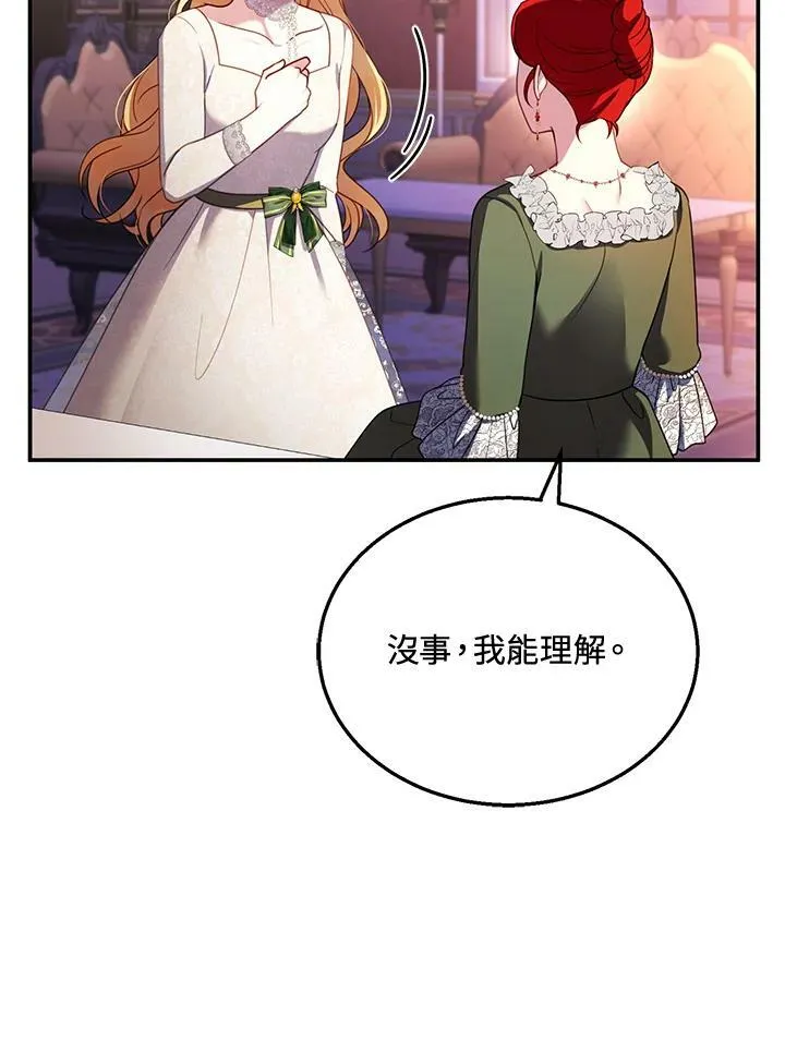 第31话86