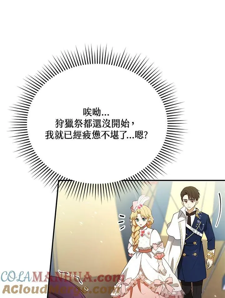 第6话108