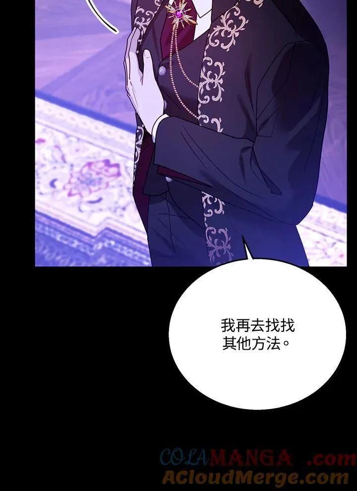 第70话12