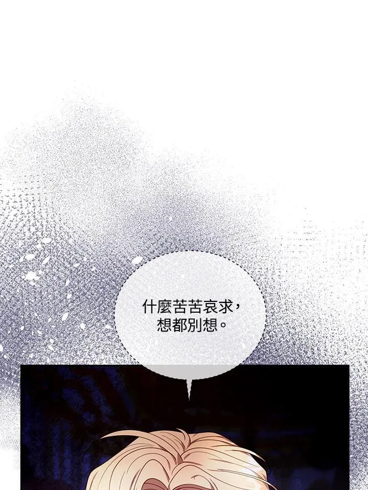 第79话94
