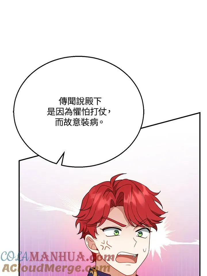 第14话40