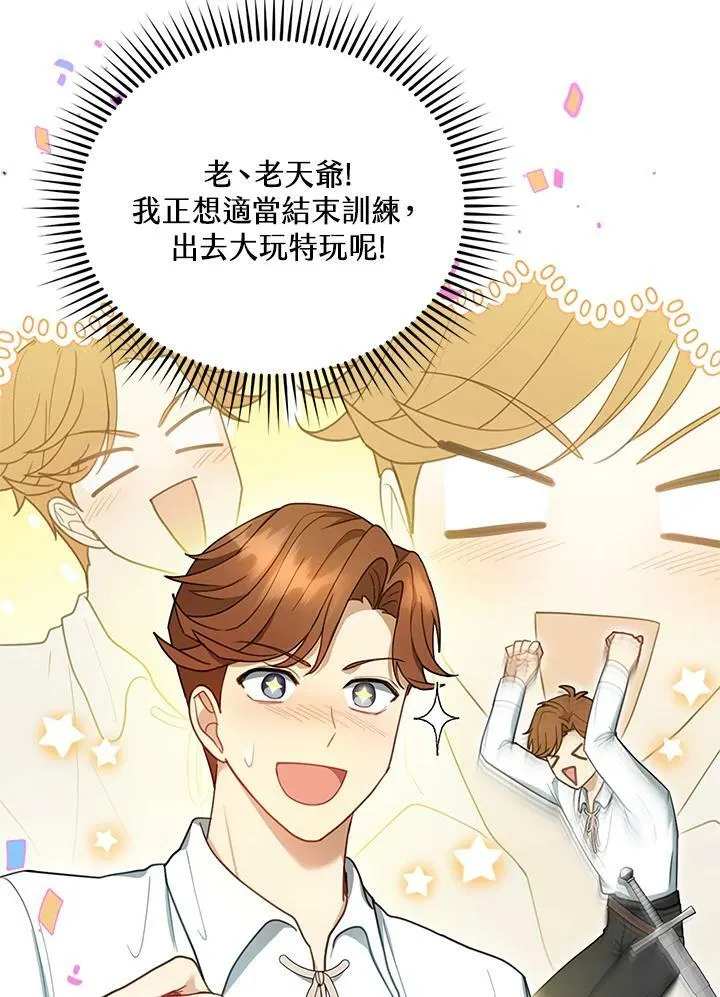 第12话98
