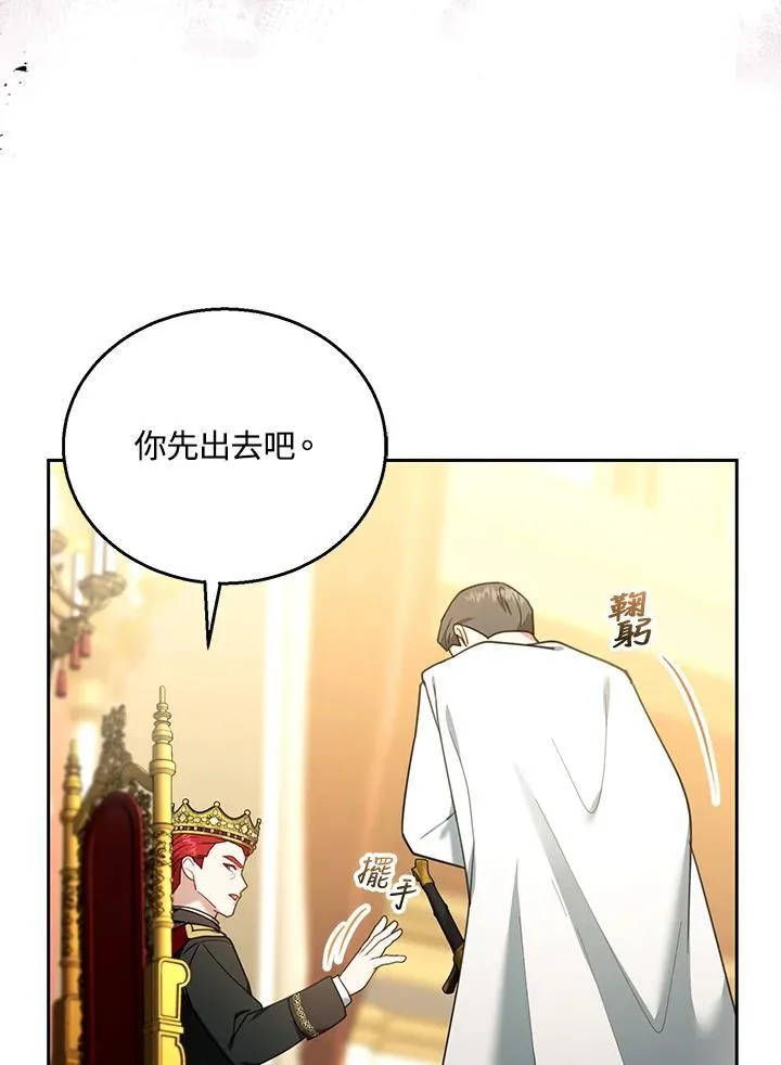 第79话17