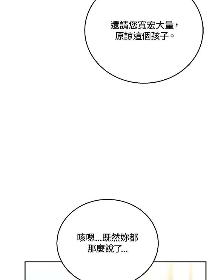 第53话102