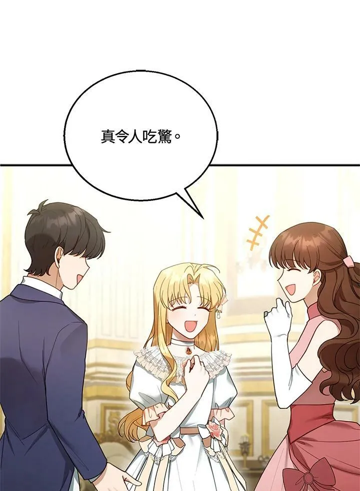 第14话27