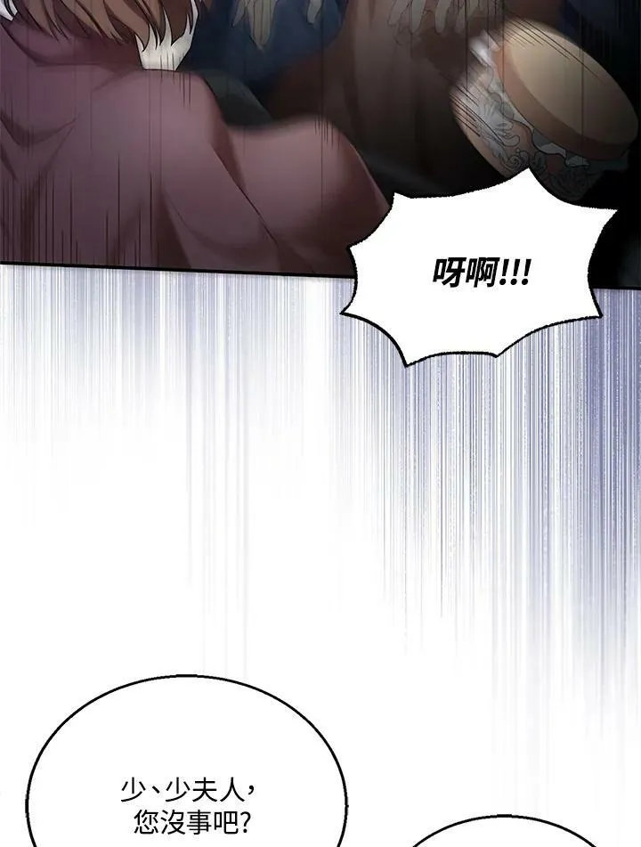 第5话58
