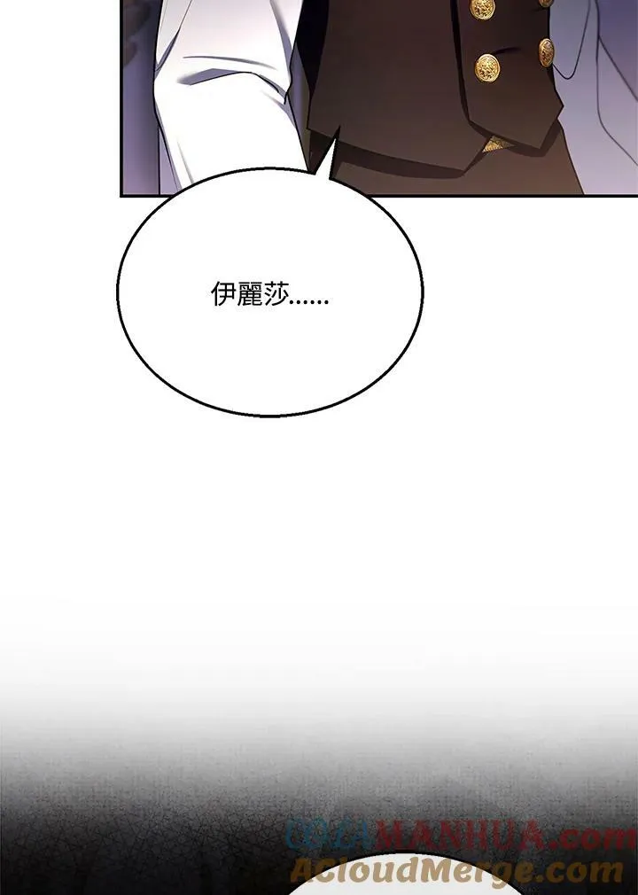 第24话108