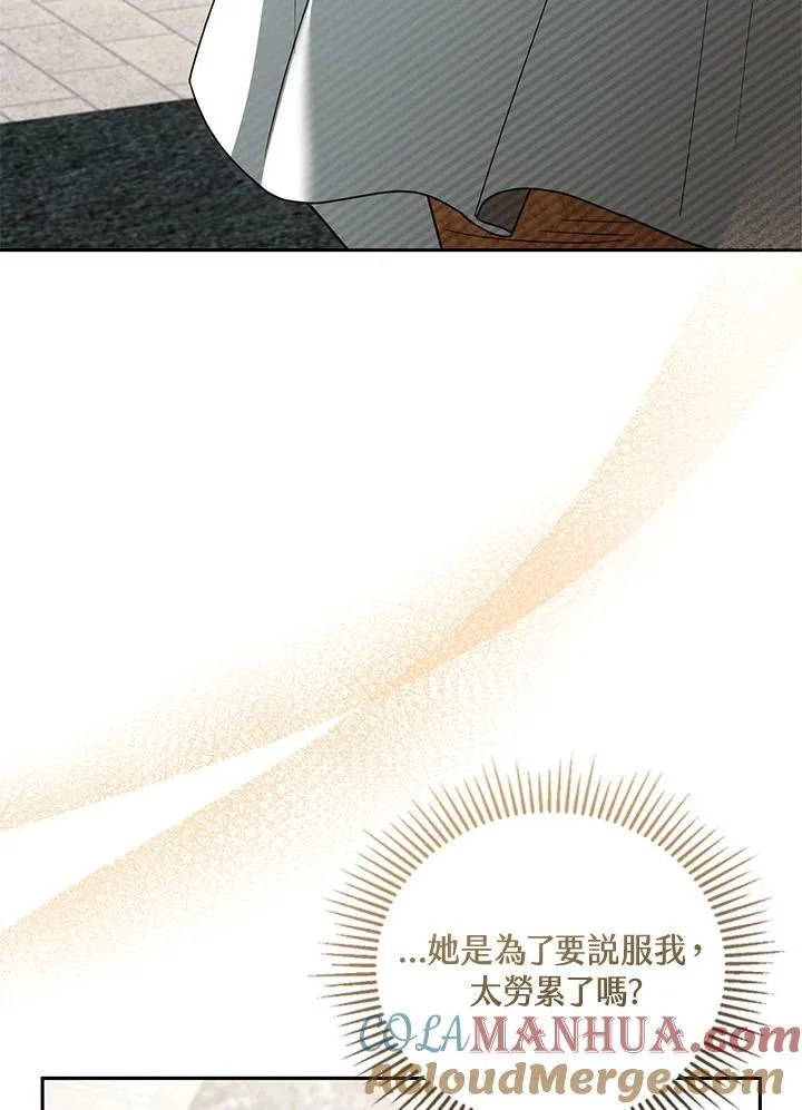 第43话8