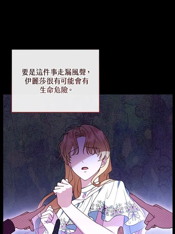 第46话42