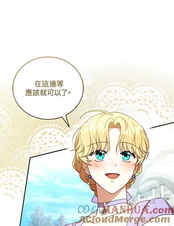 第42话20