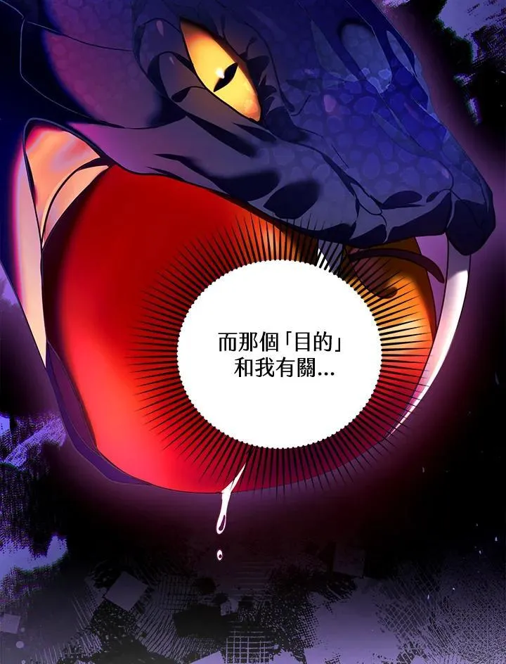 第76话31