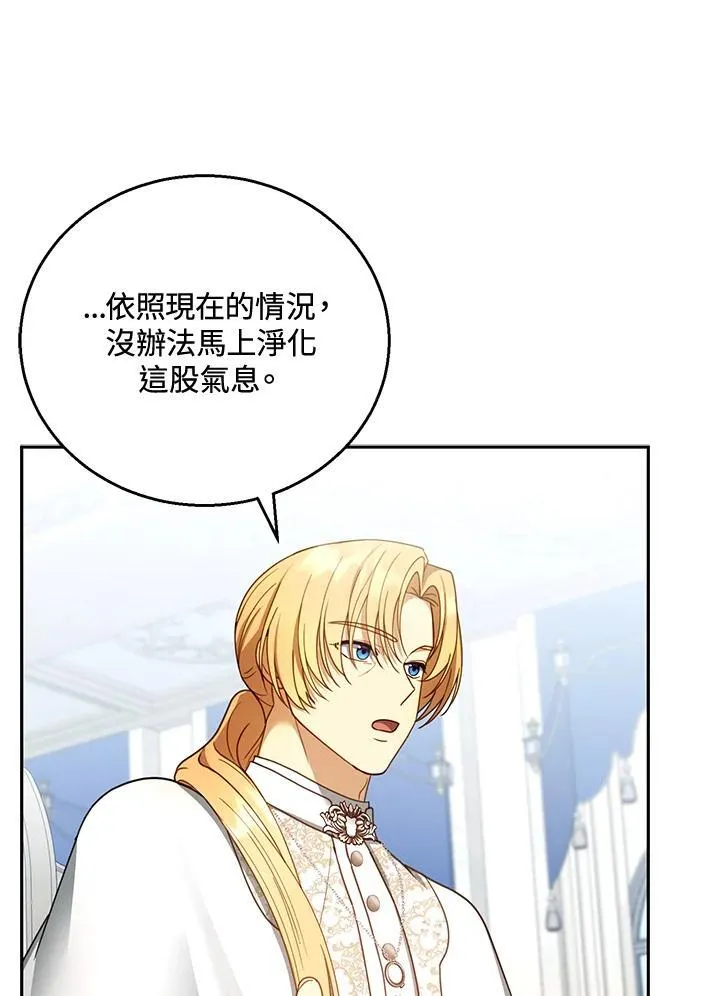 第57话46