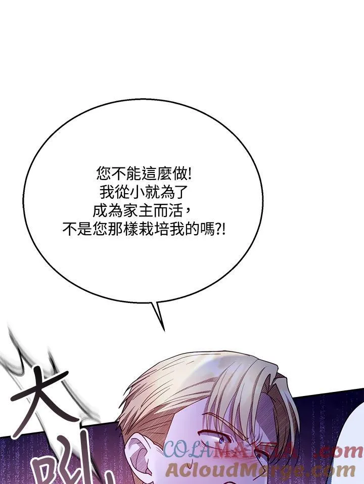 第69话32