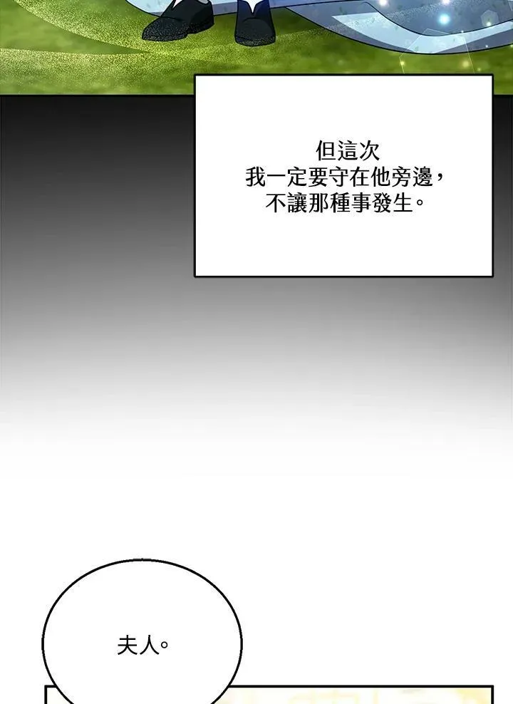 第26话95