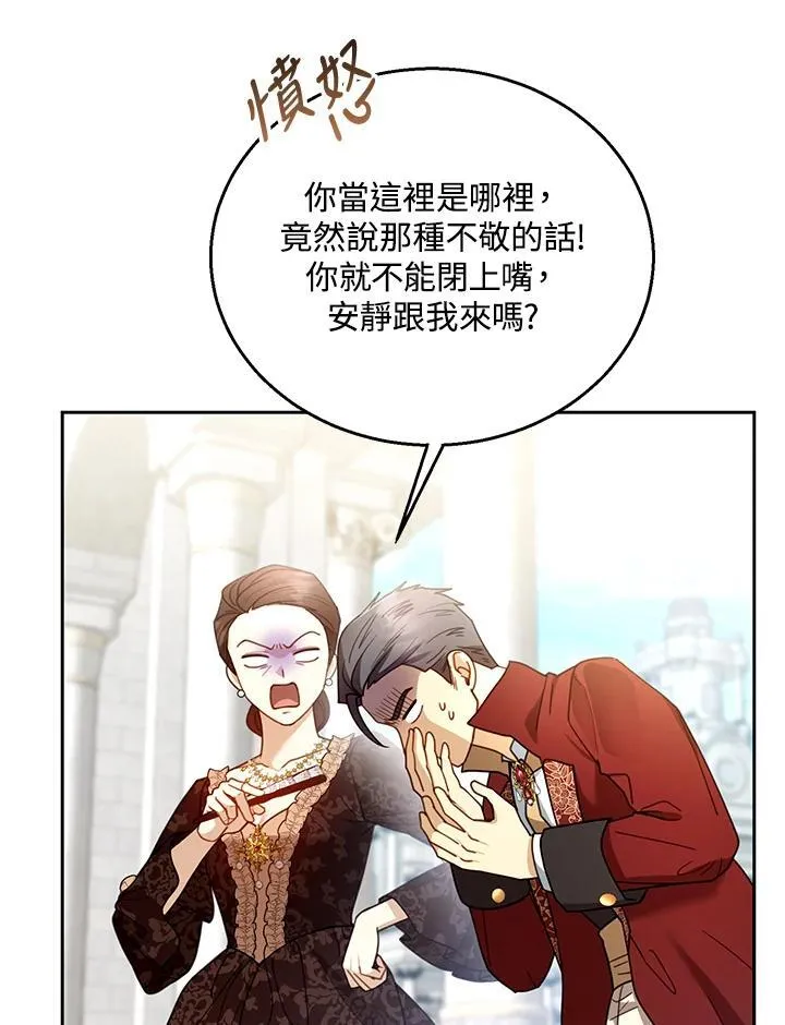 第65话5