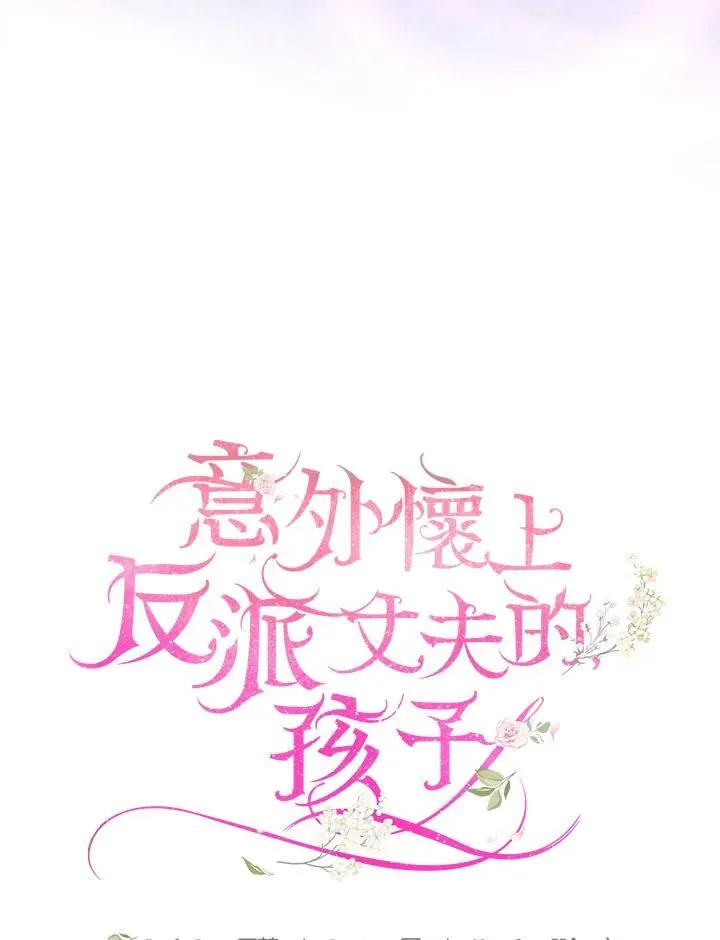 第68话62