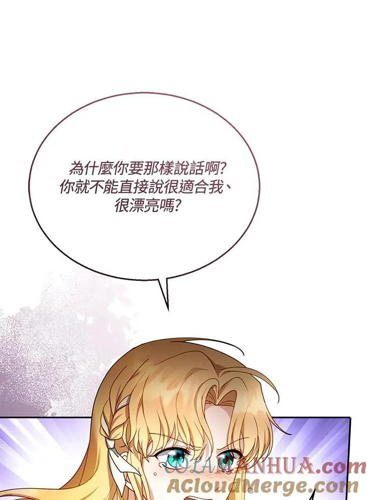 第40话12