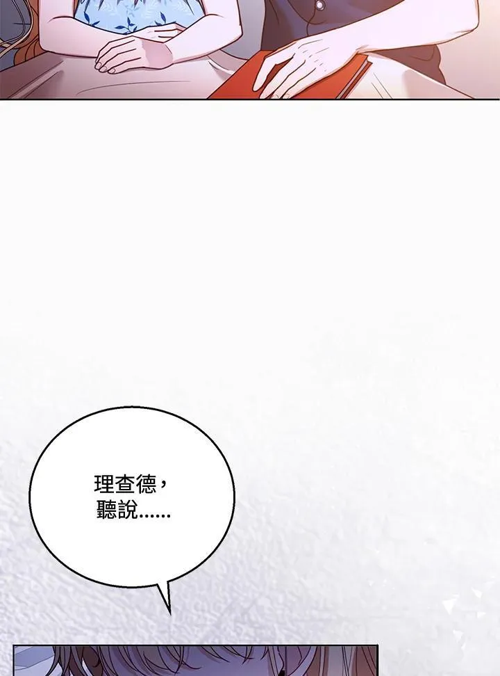 第60话106