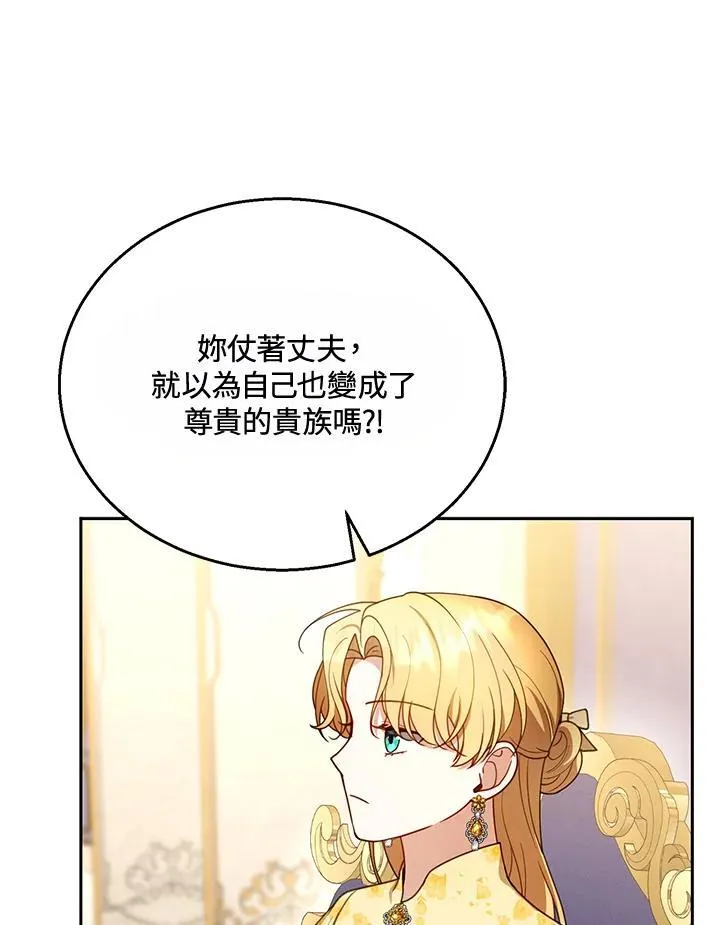 第47话82