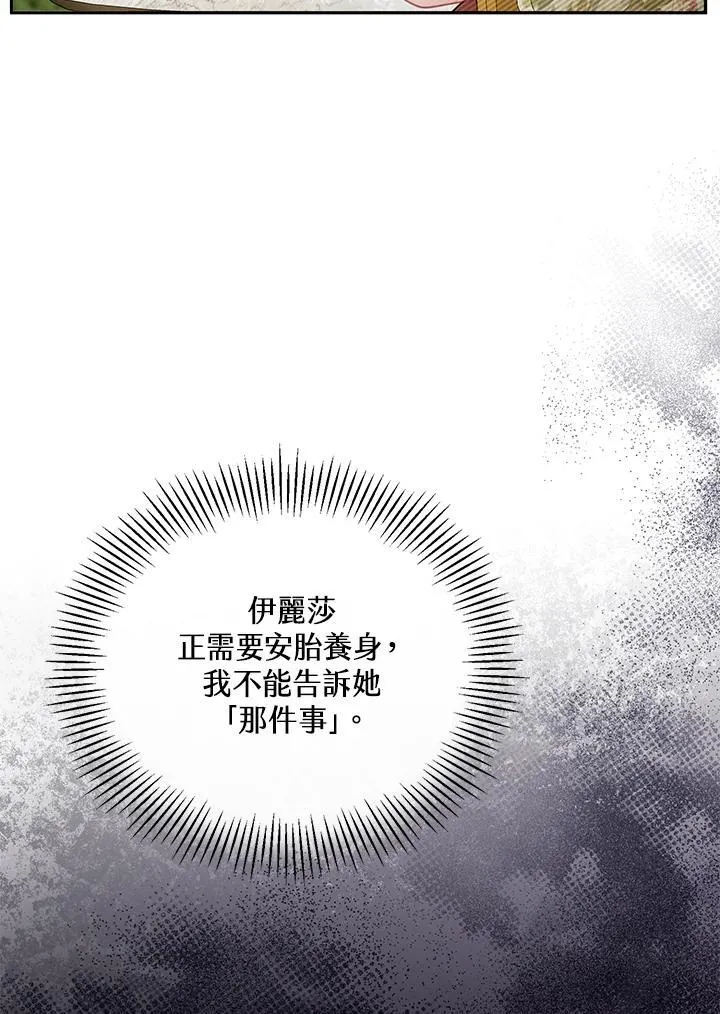 第40话99