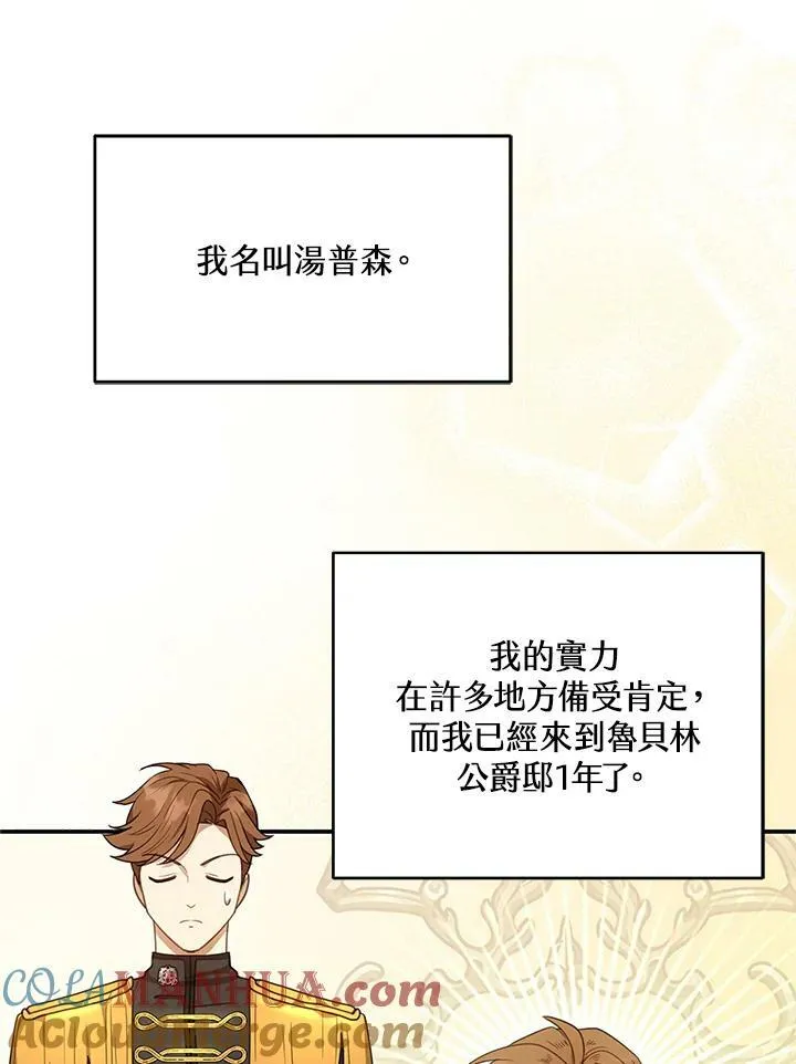 第11话24
