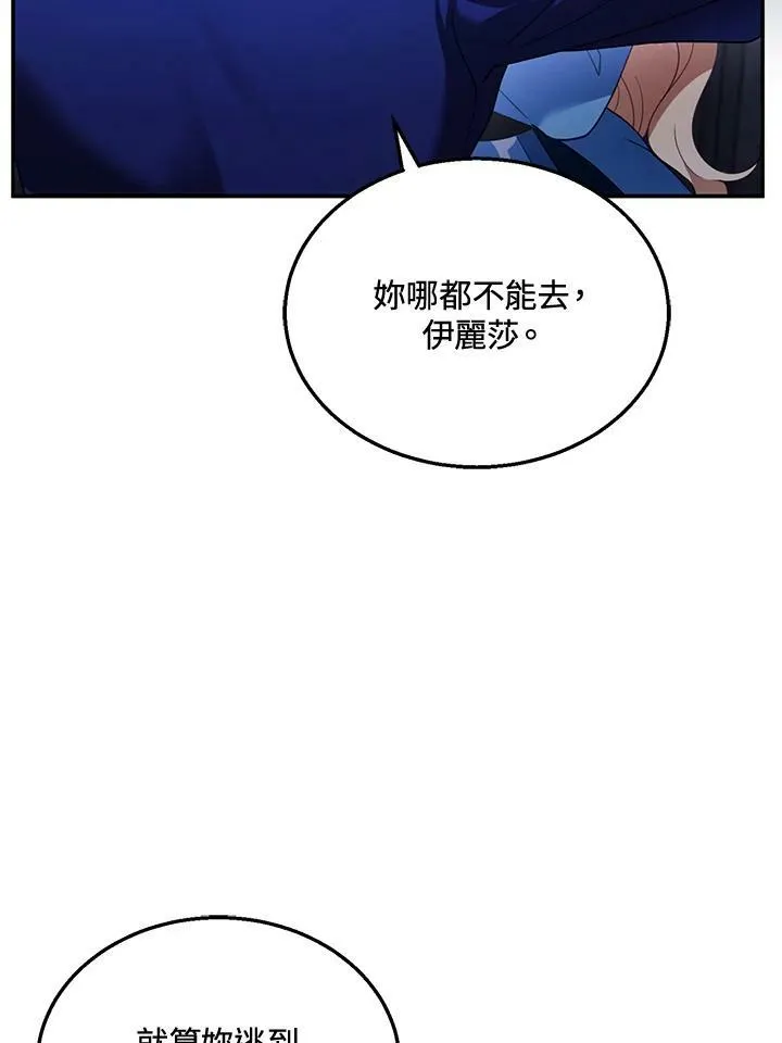 第33话11