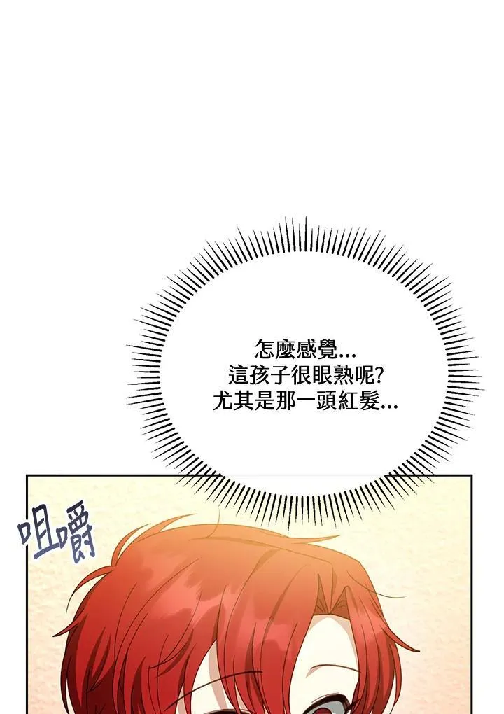 第44话46