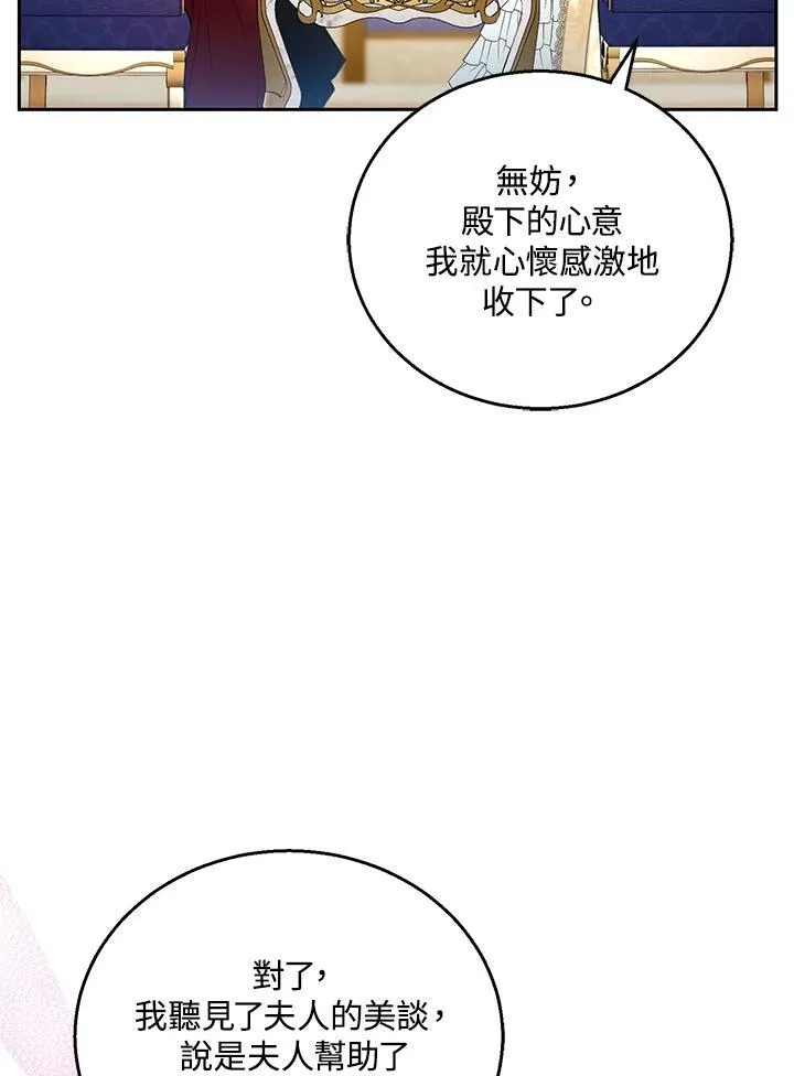 第47话47