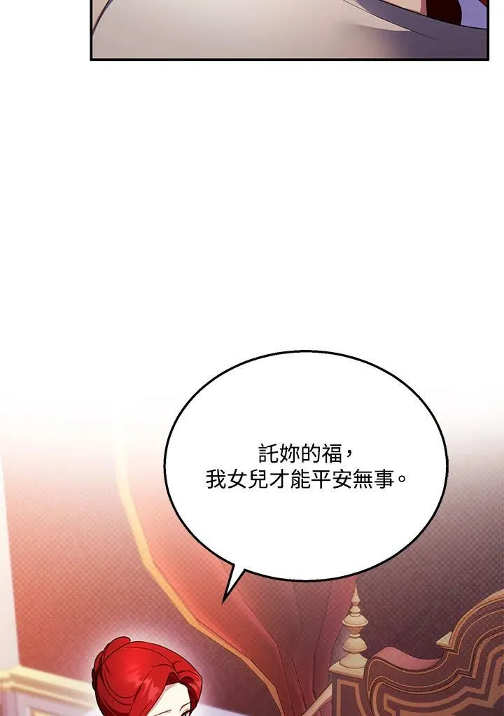 第31话77