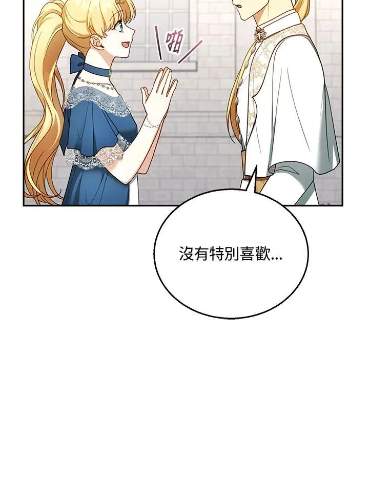 第42话99