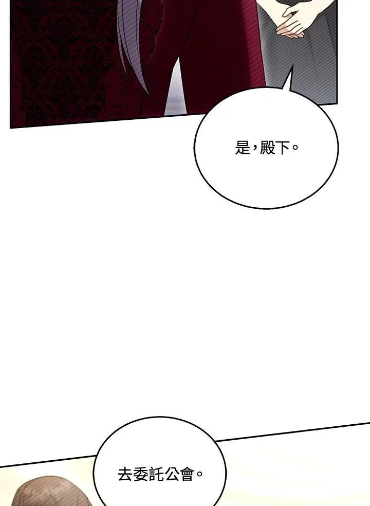 第43话42
