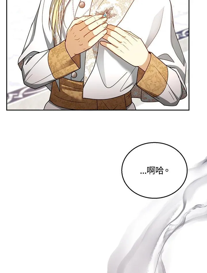 第64话110