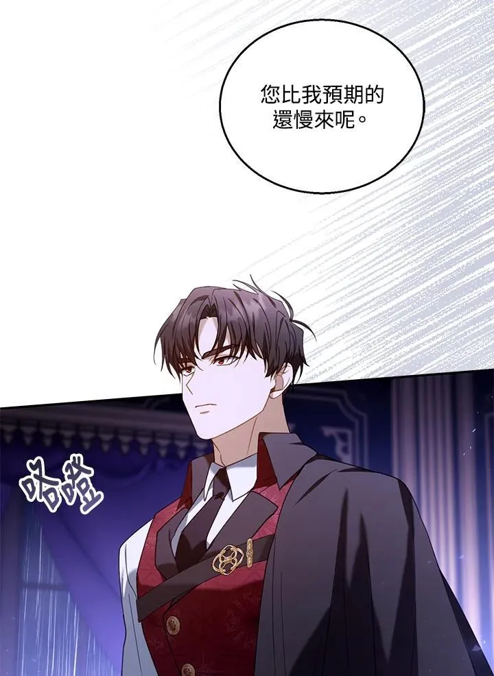 第74话75