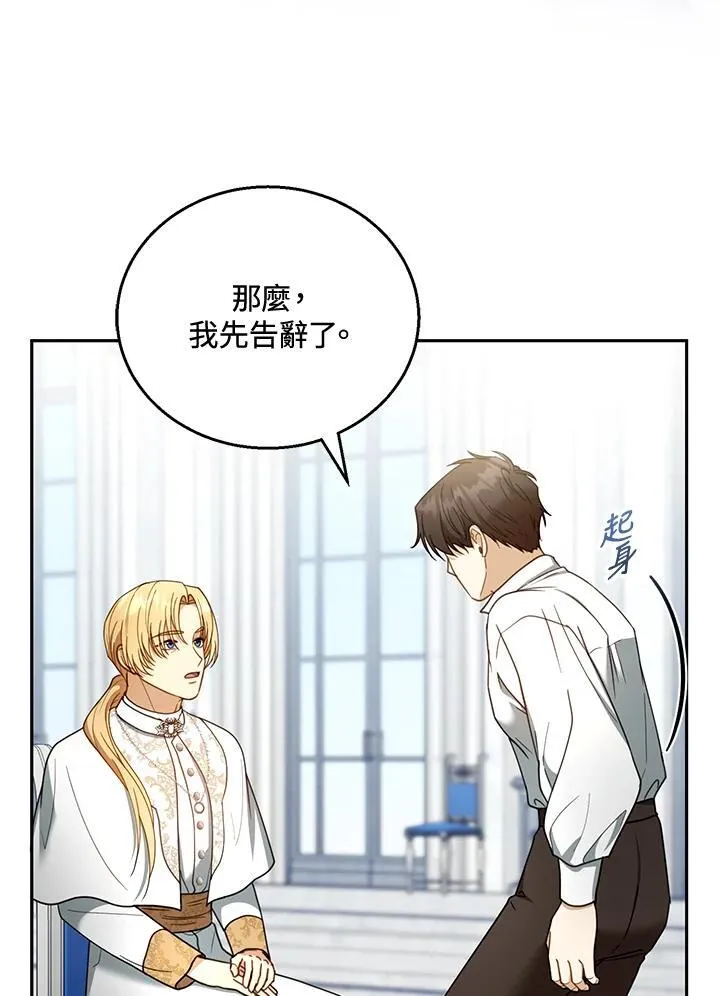 第57话54