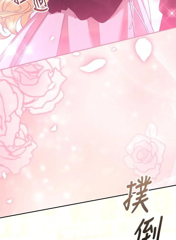第66话17