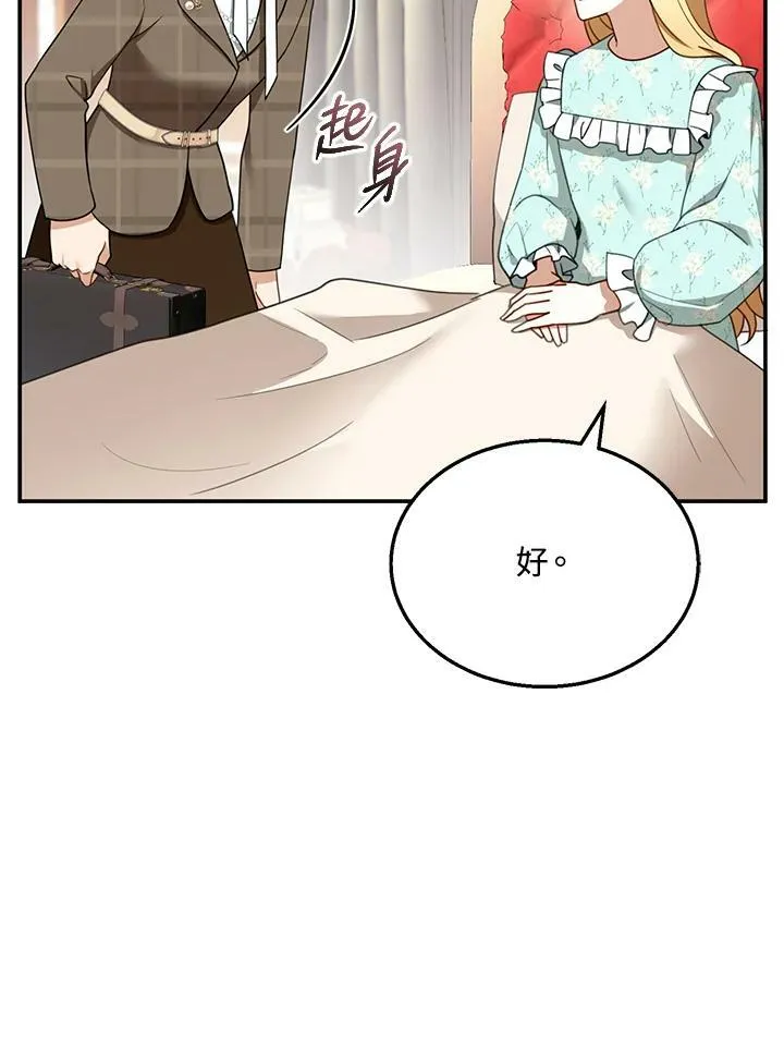 第31话45