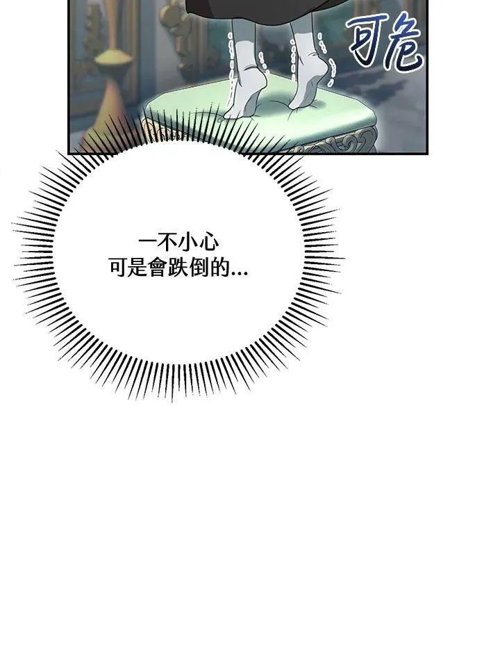 第3话146