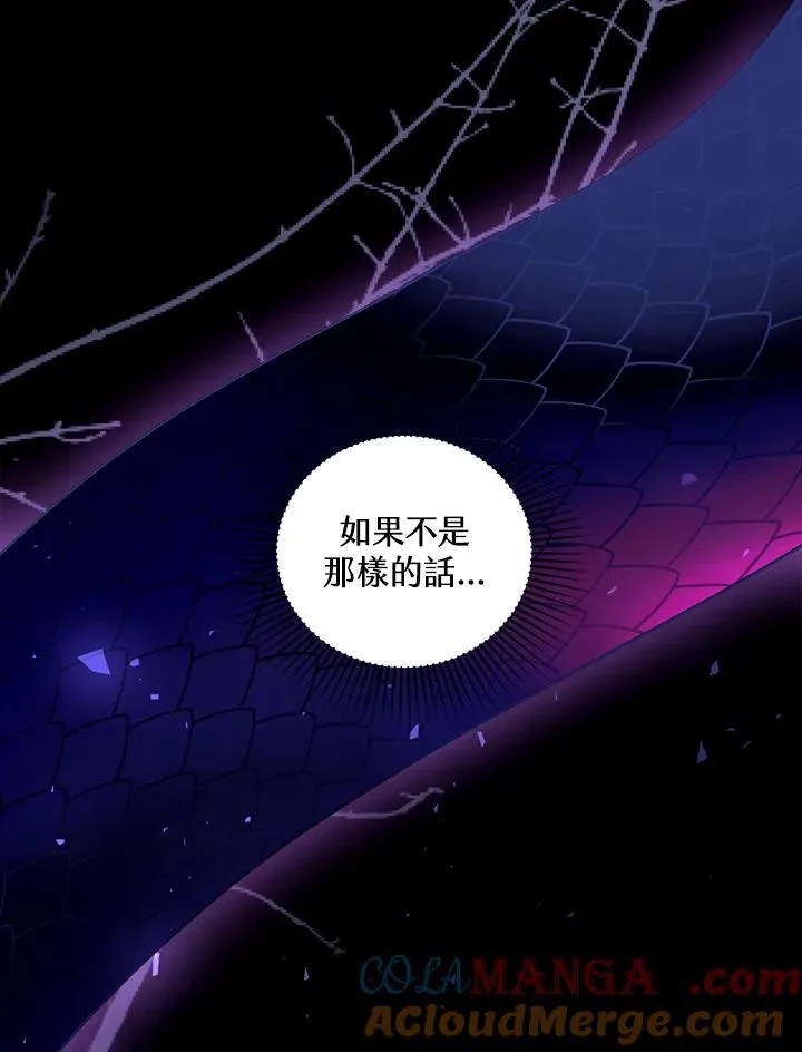 第76话28