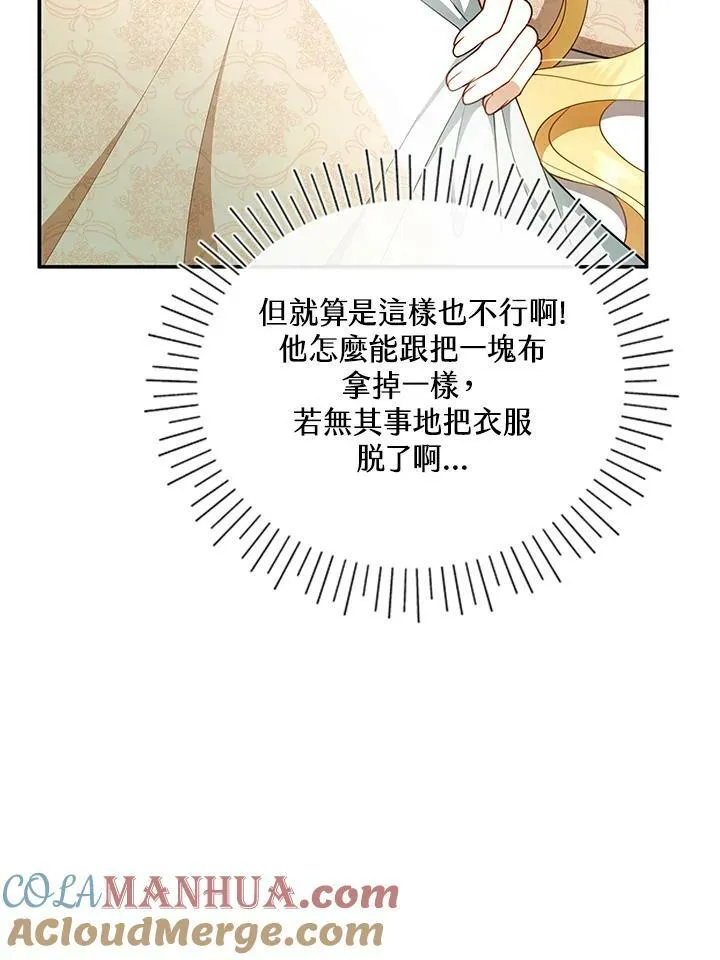 第17话20