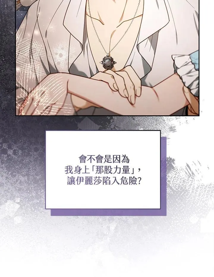 第75话14