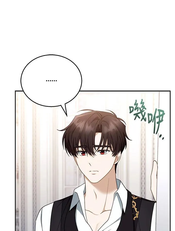 第50话75