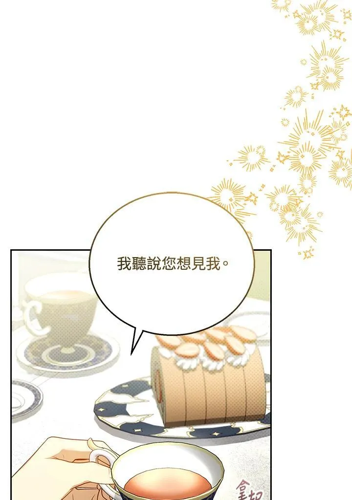 第41话57