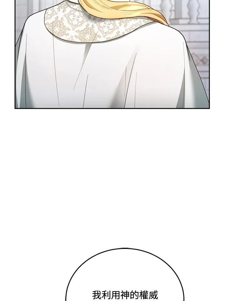 第49话15