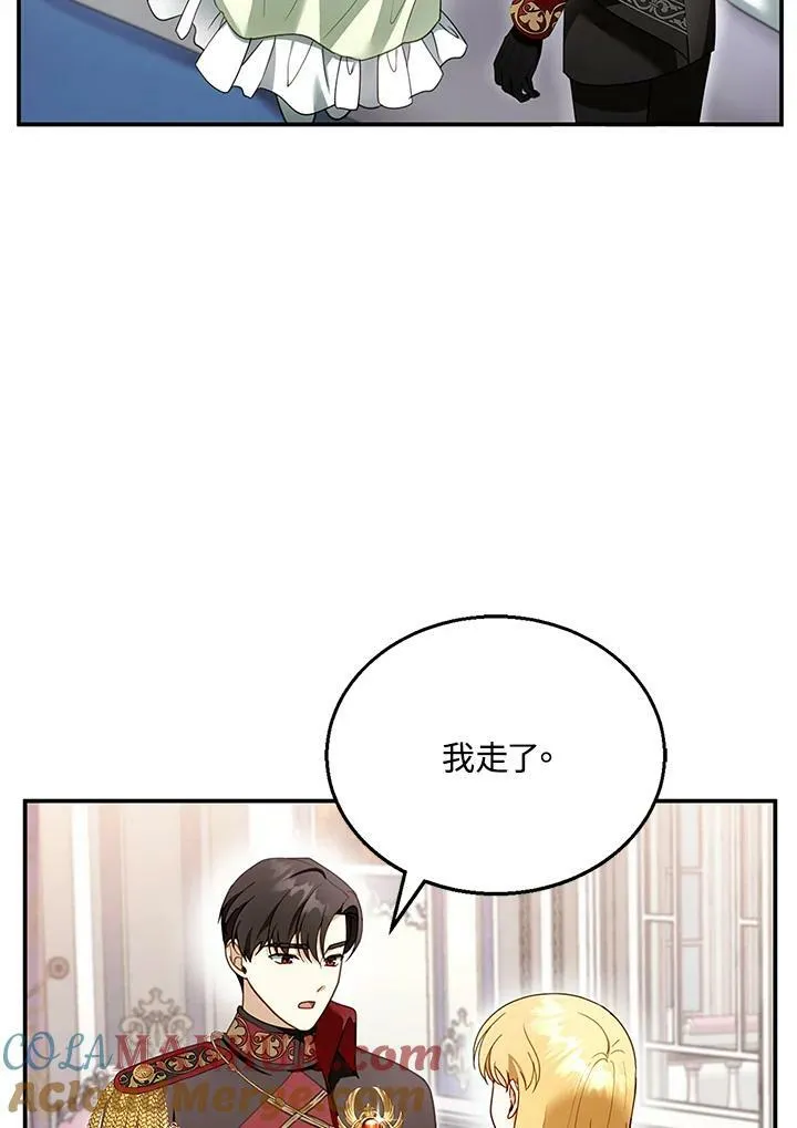 第29话88